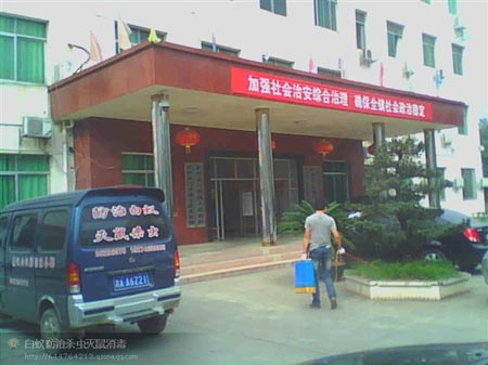 江背镇政府