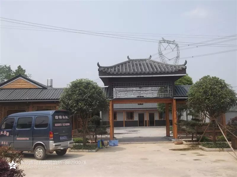 山庄